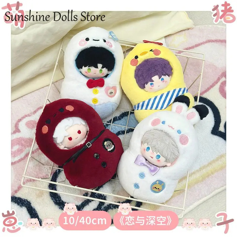 NewAnime Love and Deepspace Sy - Nursing Bra Sleep ulasan dan harga